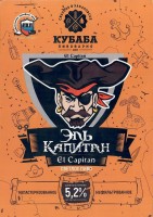 Эль Капитан