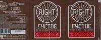 Right Густое светлое