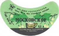 Московское