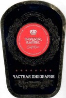 Наклейка