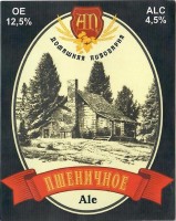 Пшеничное
