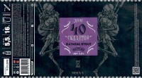Дом 40 скелетов