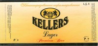 Kellers светлое нефильтрованное