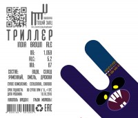 Триллер
