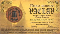 Vaclav полутемное