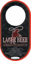 Lager beer