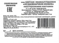 Кудымкарское особое