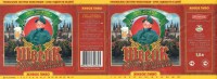 Швейк праздничное