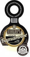 Бархатное темное