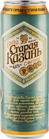 Старая Казань