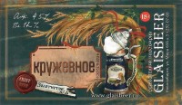 Кружевное