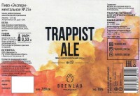 Trappist Ale