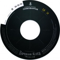 Ночная Ялта