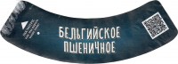 Белый Кролик 1 Белый Кролик 1