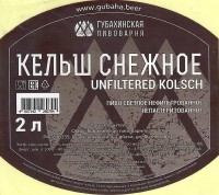 Кельш Снежное