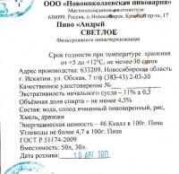 Андрей