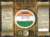 Styrian Wolf