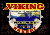 Викинг