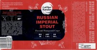Russian Imperial Stout