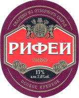 Рифей особое крепкое