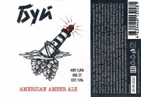 Буй American Amber Ale