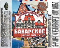 Баварское