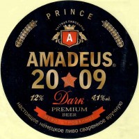 Amadeus Dark нефильтрованное