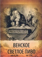 Венское
