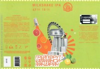 Milkshake IPA грейпфрут, каламанси, мандарин