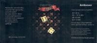 Christmas Casino