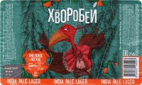 Хворобей
