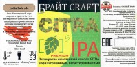 Citra IPA