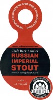 Russian Imperial Stout