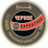 Бархатное черное