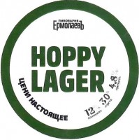 Hoppy Lager