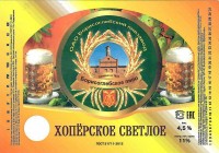 Хопёрское светлое