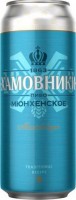 Хамовники Мюнхенское
