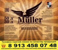 Muller