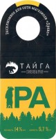 IPA