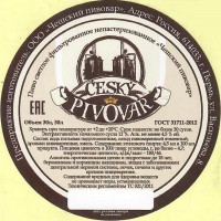 Cesky Pivovar