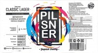 Tyumen Pilsner