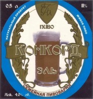 Конкорд Пшеничное
