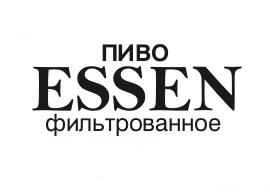 ООО "Эссен" 0 ООО "Эссен" 0