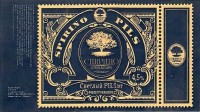 Spirino Pils