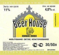 Beer House светлое фильтрованное