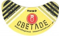 Светлое