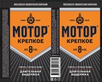 Мотор крепкое 1