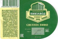 Воронежский Пивзавод