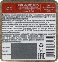 Dva Bobra Рождественское 1