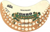 Светлое
